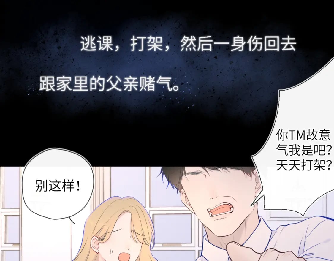 第120话 从未把你当做小孩39