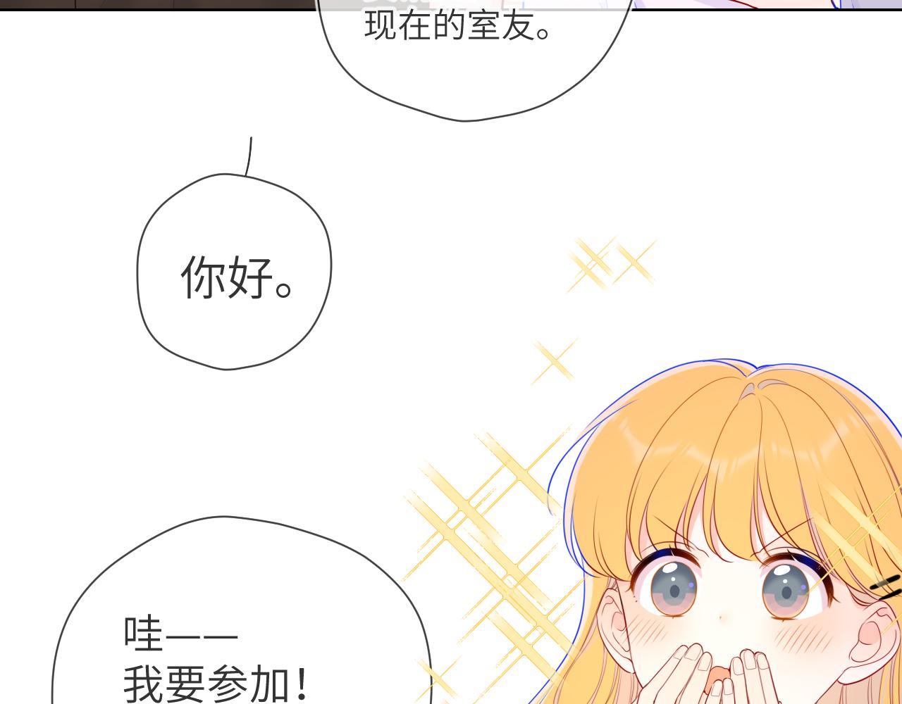第84话 她是我的36