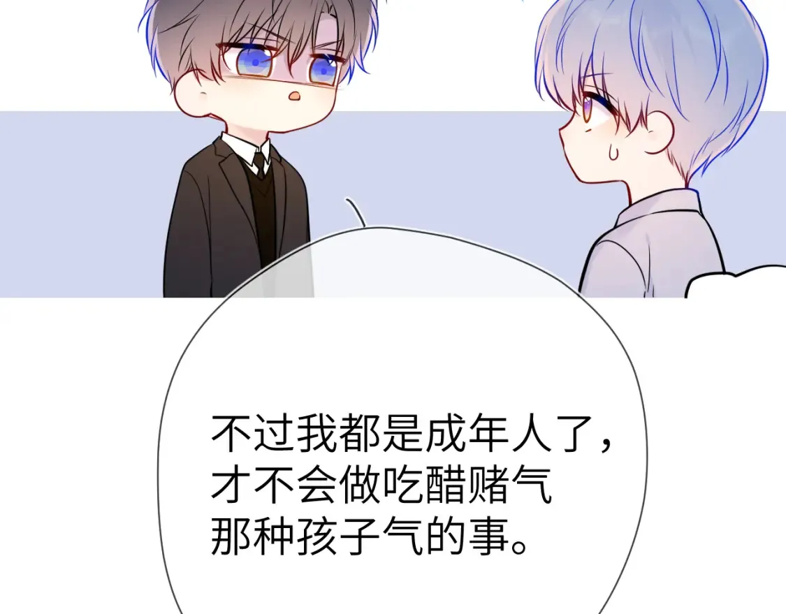 第160话 因为她只喜欢我81