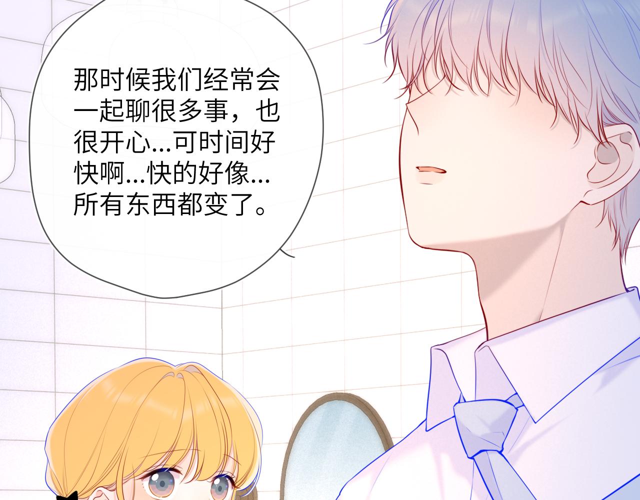 第113话 哄我9