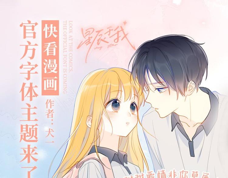 第42话 醋意60