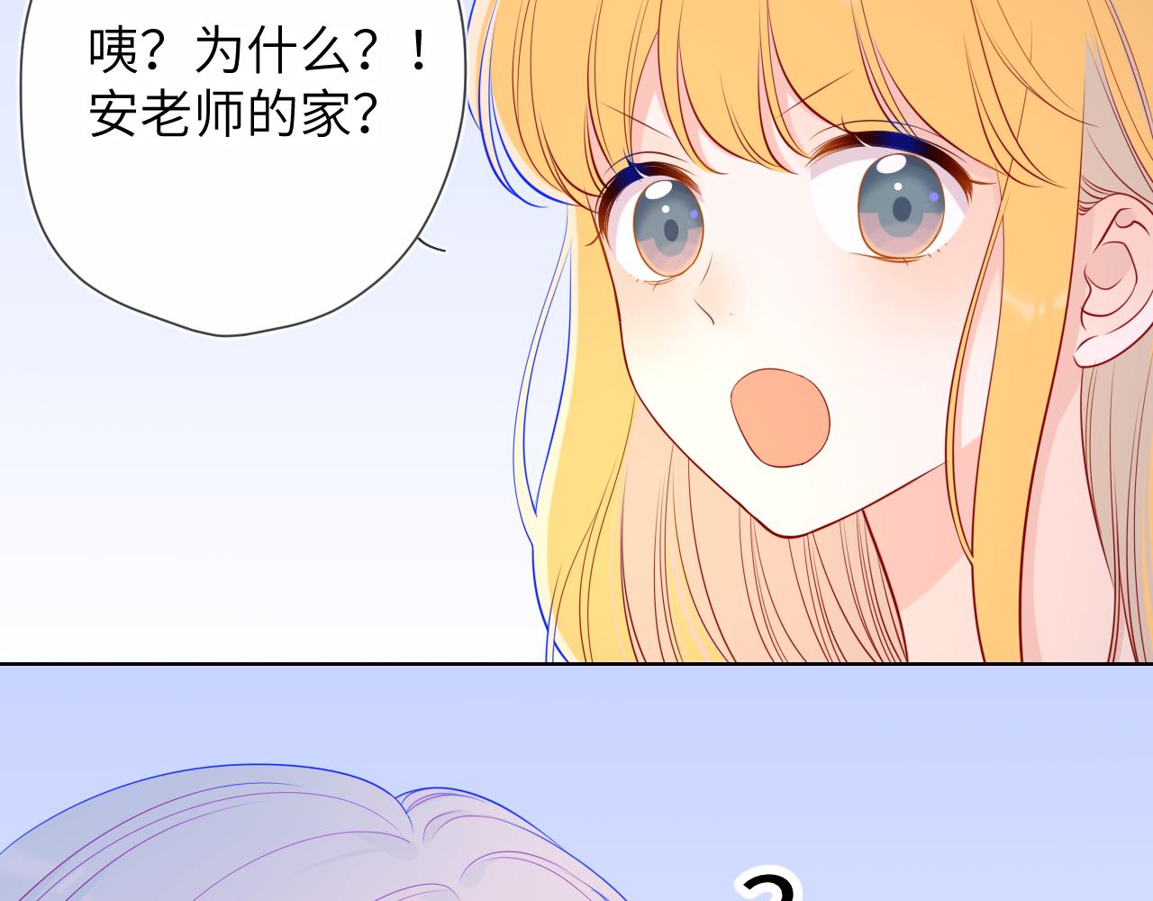 第87话 他是我一定要得到的男人19