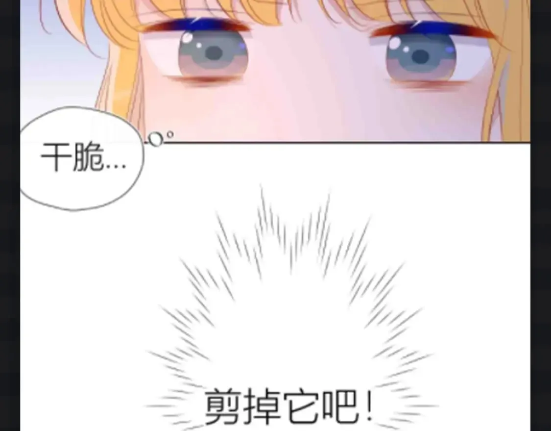 第111期 特别企划：司南和星星一起为了未来努力7