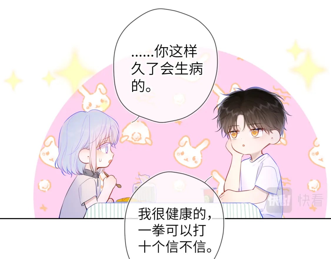第121话 寒冬，过去了9