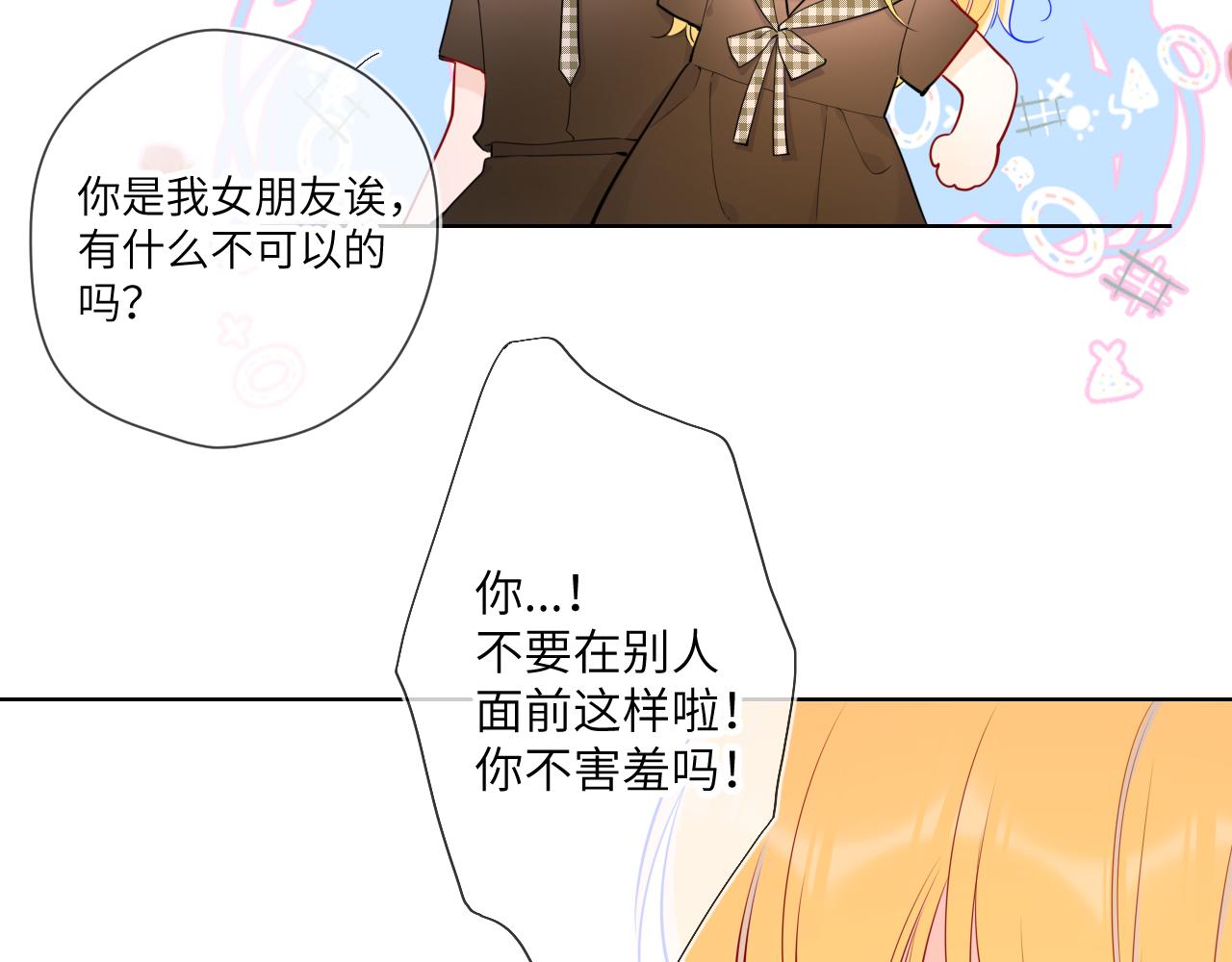 第84话 她是我的55