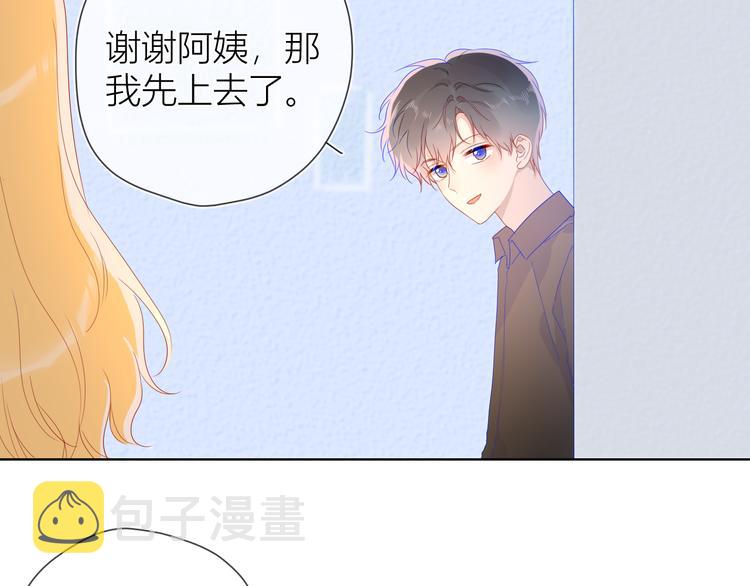 第47话 距离32