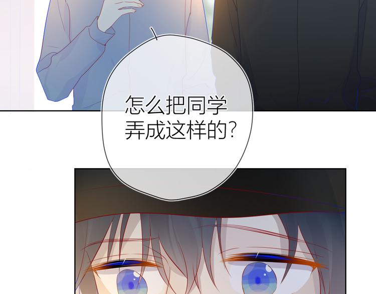 第17话 他好凶7