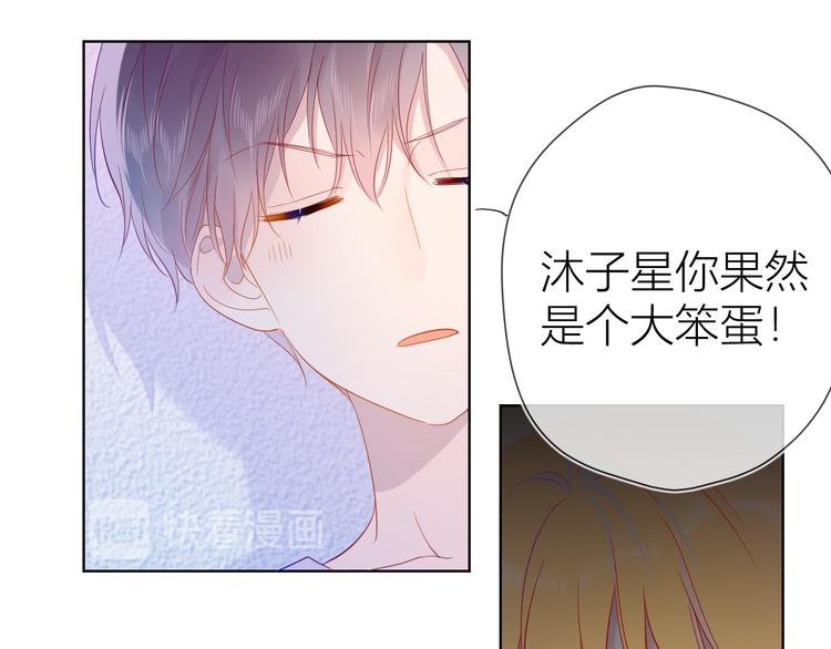 第38话 喜欢的他32