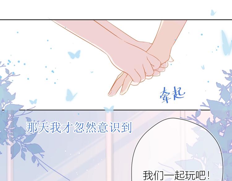 第3话 她之于我124