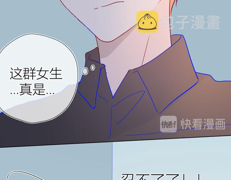 第39话 抽签结果67
