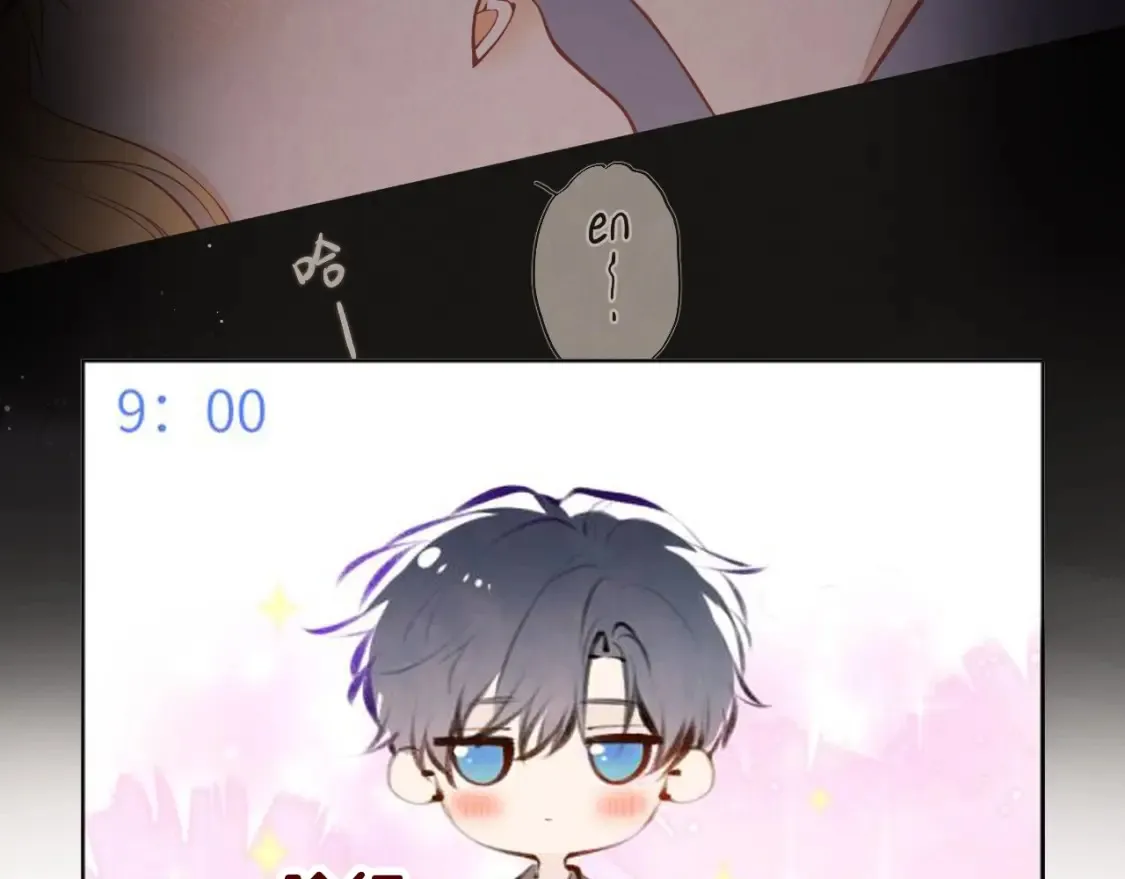 第9期 Q版小剧场：那晚后发生了什么小剧场24