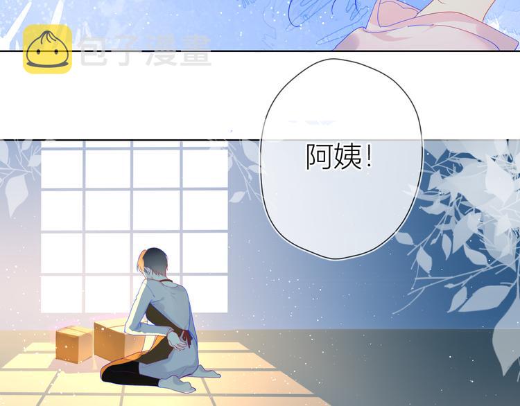 第16话 意料之外1