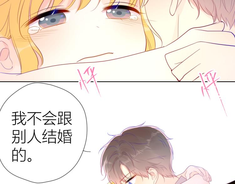 第54话 拥抱39