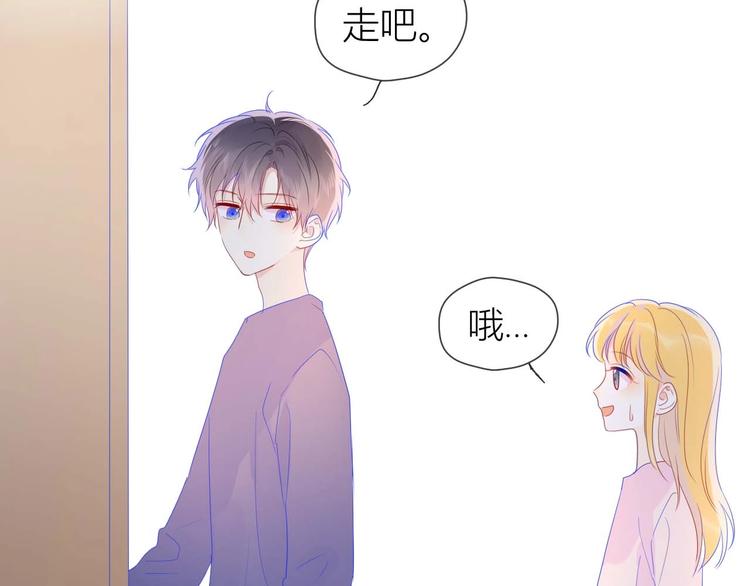 第31话 两份主动53