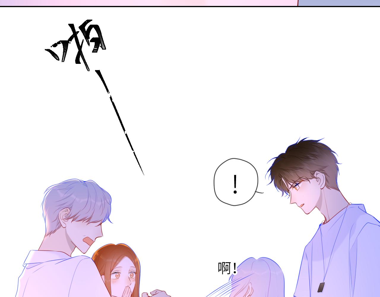 第95话 过去，苦涩68