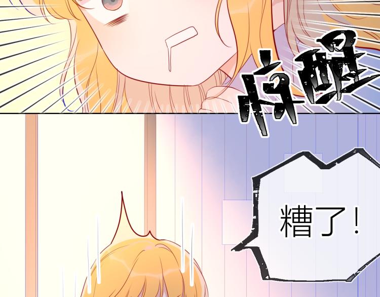 第55话 独自一人与好友申请5