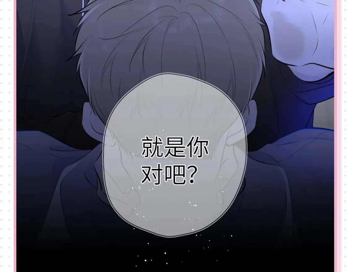 第31期 特别企划：抓弥羽秋绿茶现行！16