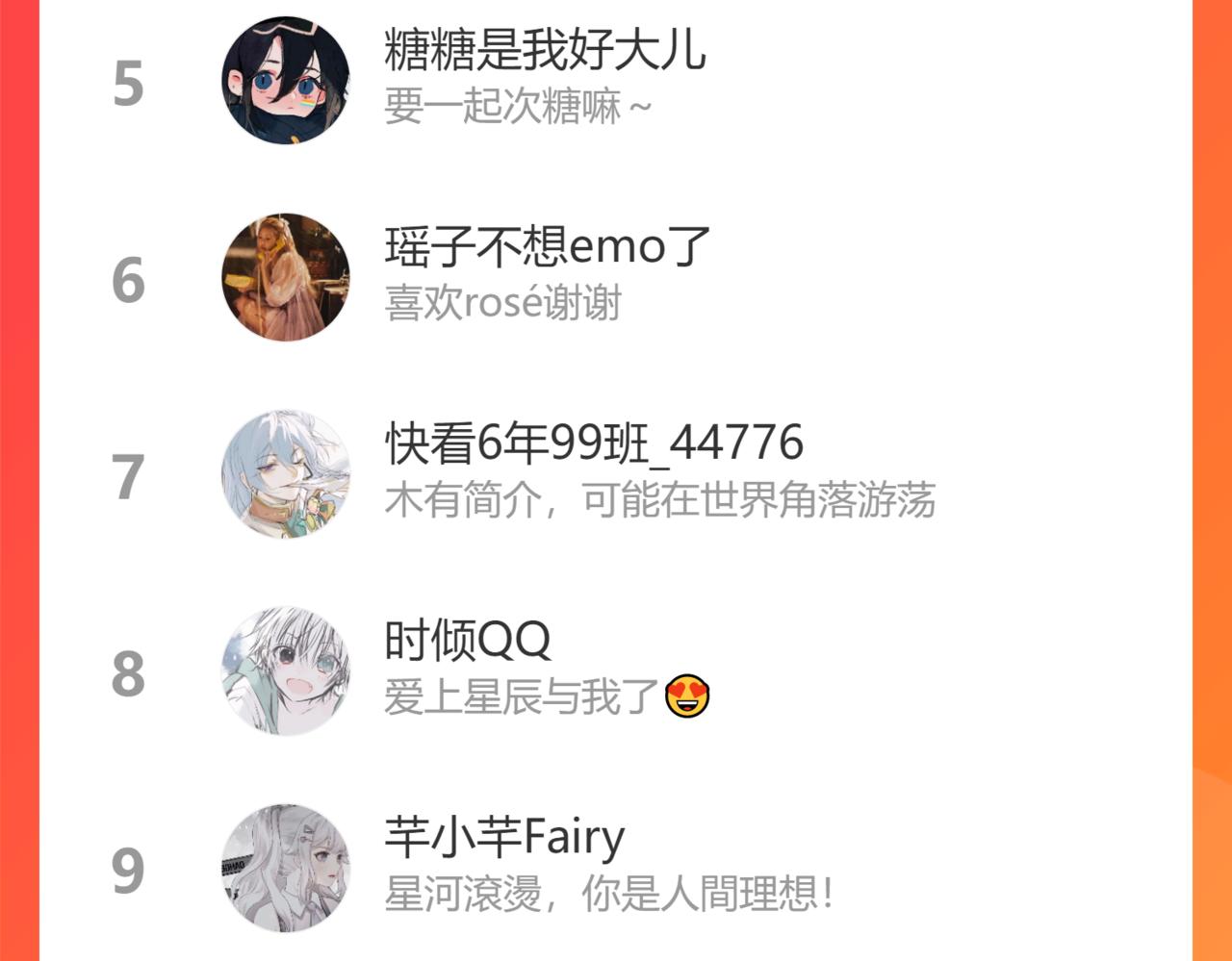第78话 新家，美少女与狗69