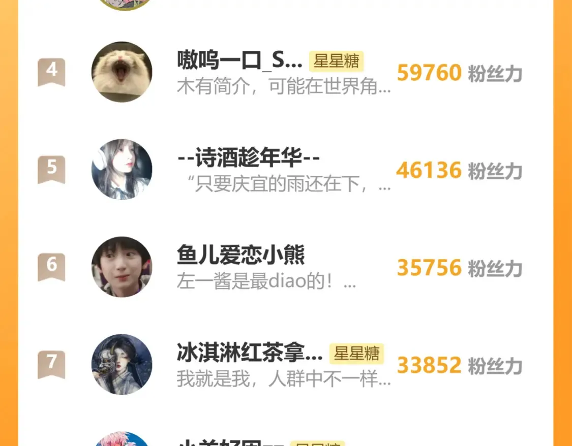 第160话 因为她只喜欢我102