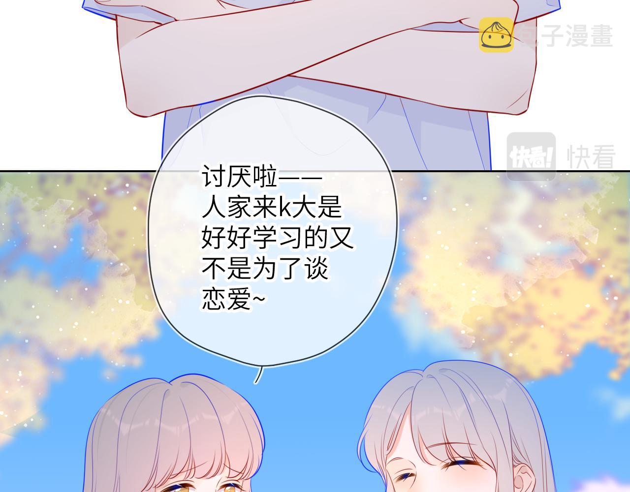 第86话 开学38