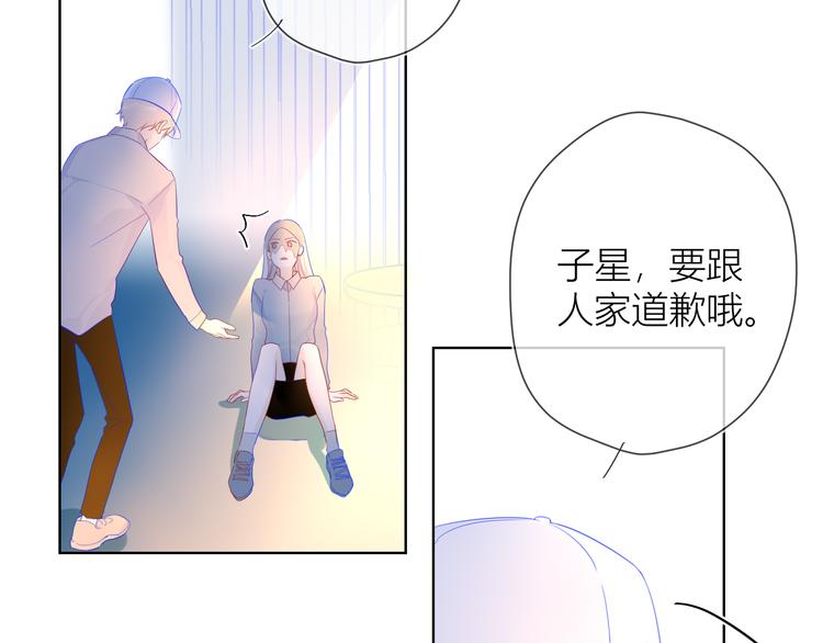 第17话 他好凶17