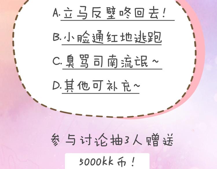 第31话 两份主动61