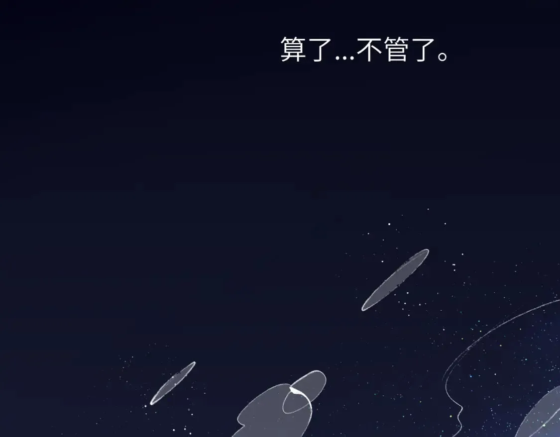 第159话 愿长眠此地75