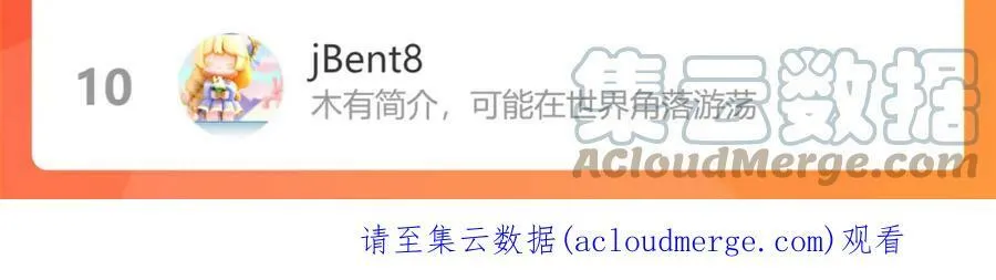 加更 星南性转篇72