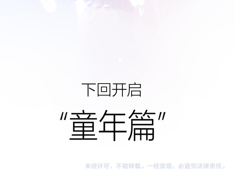 第22话 友情74