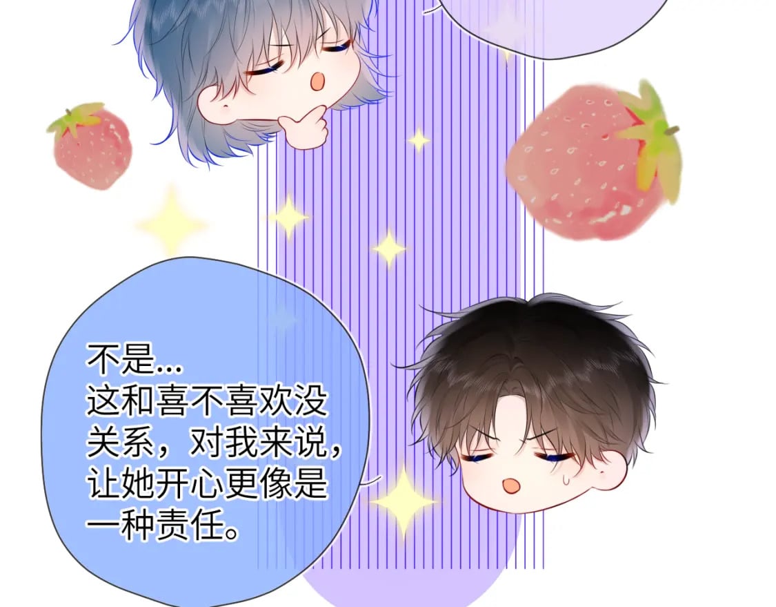 第129话 我是故意的15