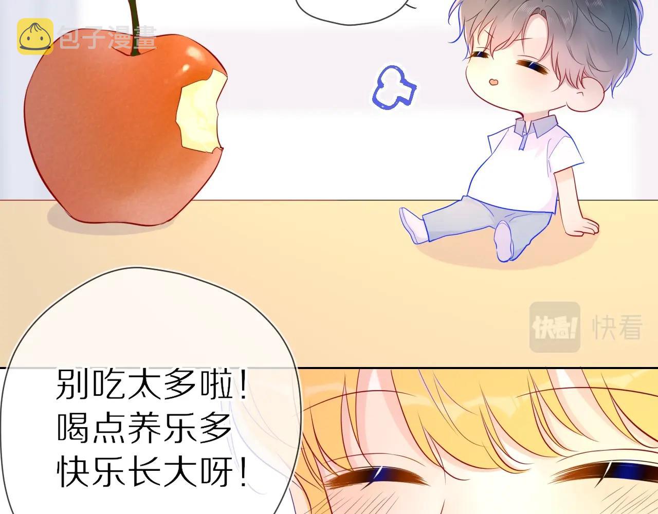 第65话 等我回去！71