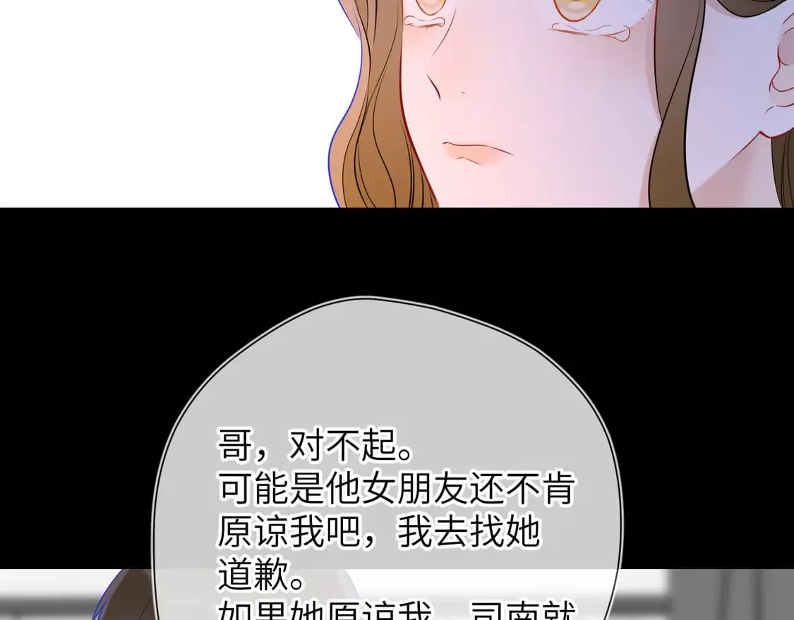第6话 他不可能离开！50