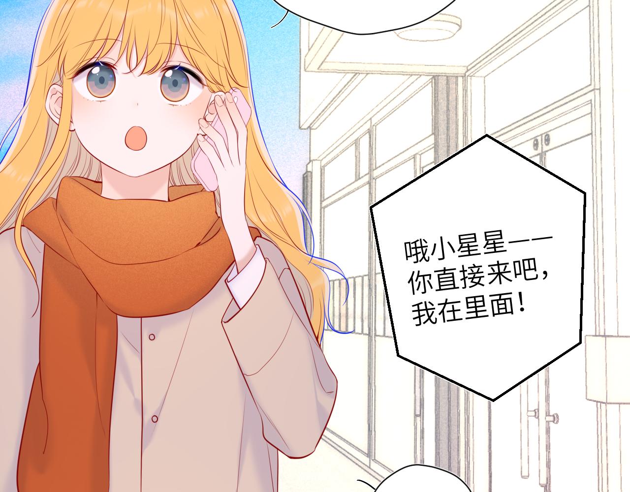 第111话 这份喜悦无法深刻传达36