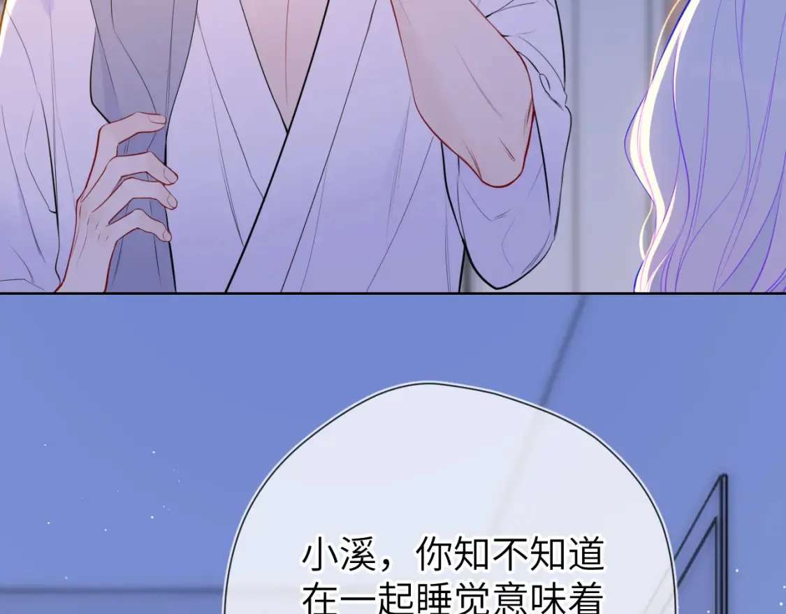 第3话 没有恋爱经验19