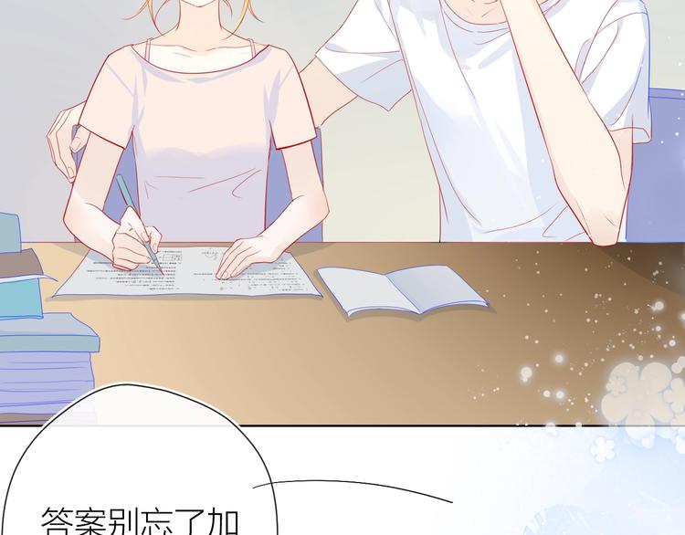 第4话 笨蛋与傲娇鬼59