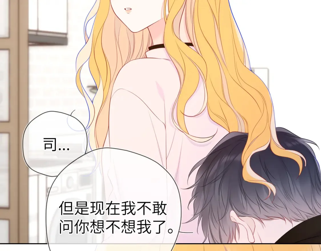 第152话 我爱你49