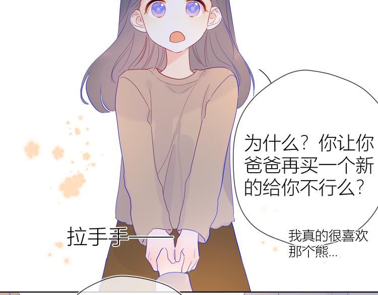 第35话 森林48