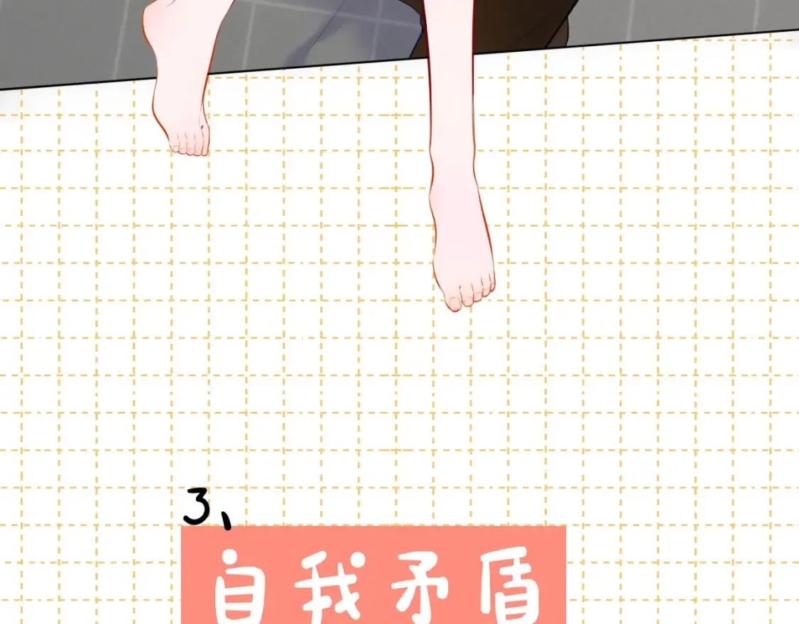 第6期 特别企划：司南星座解析11