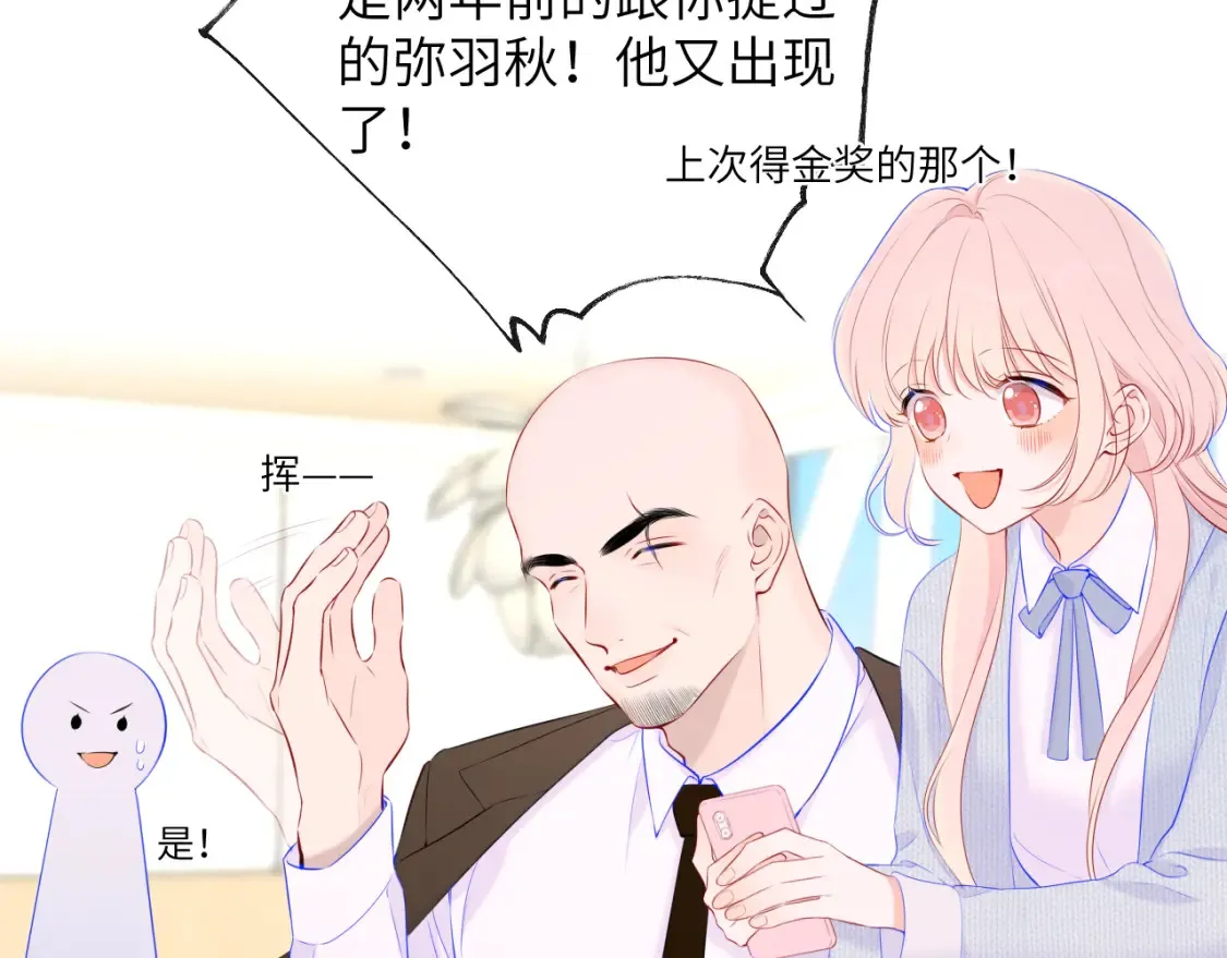 第127话 向前走64