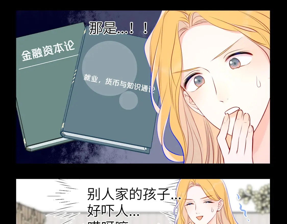第5话 情人节？29