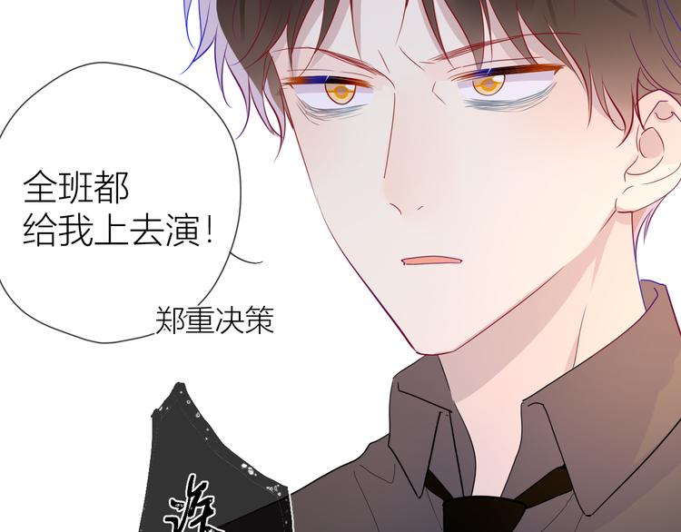 第39话 抽签结果26