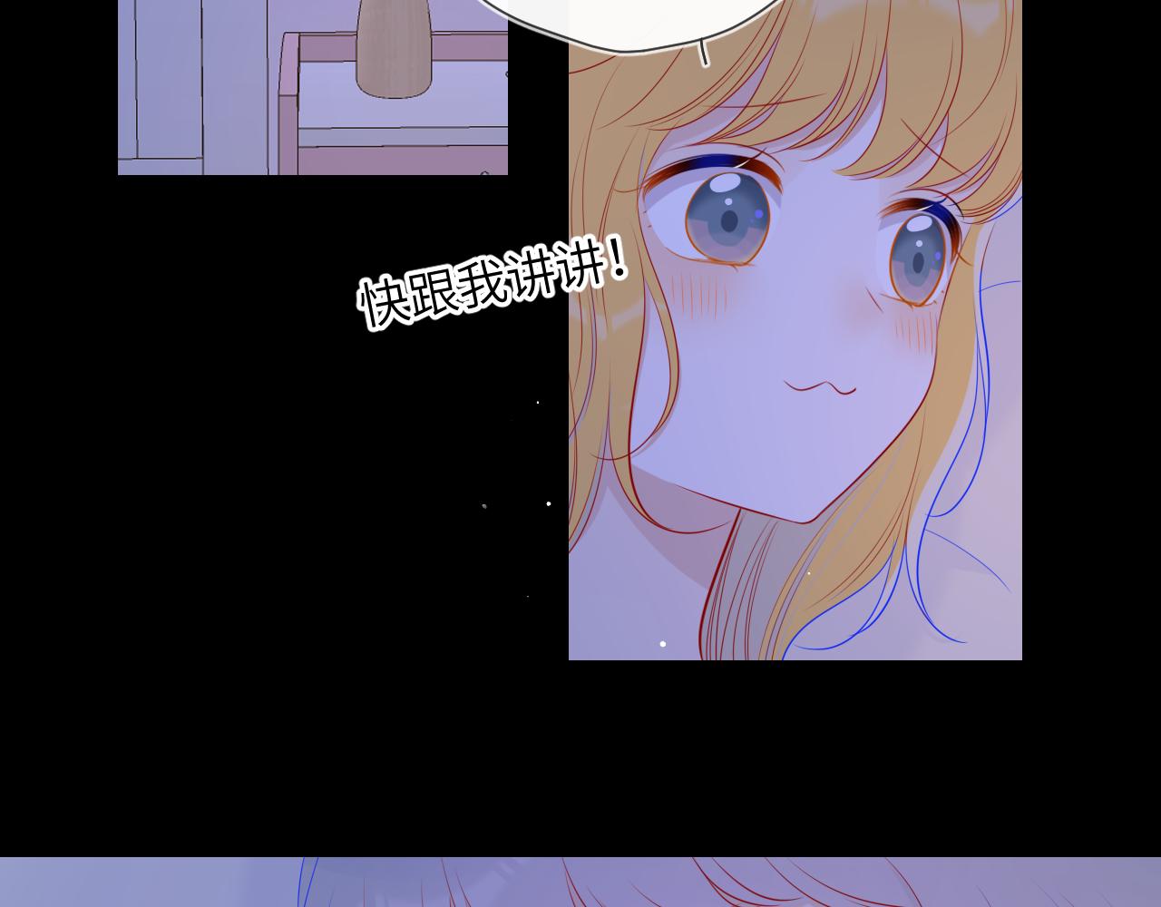第91话 恋爱与森林50
