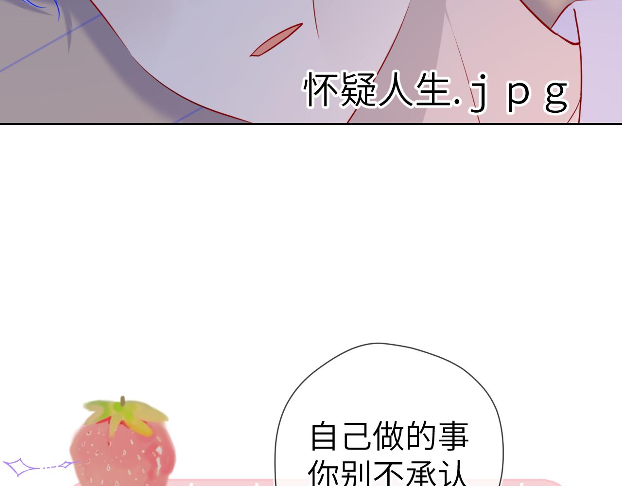 第65话 等我回去！33