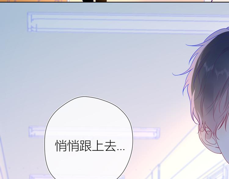 第38话 喜欢的他5