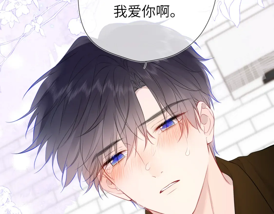 第152话 我爱你65