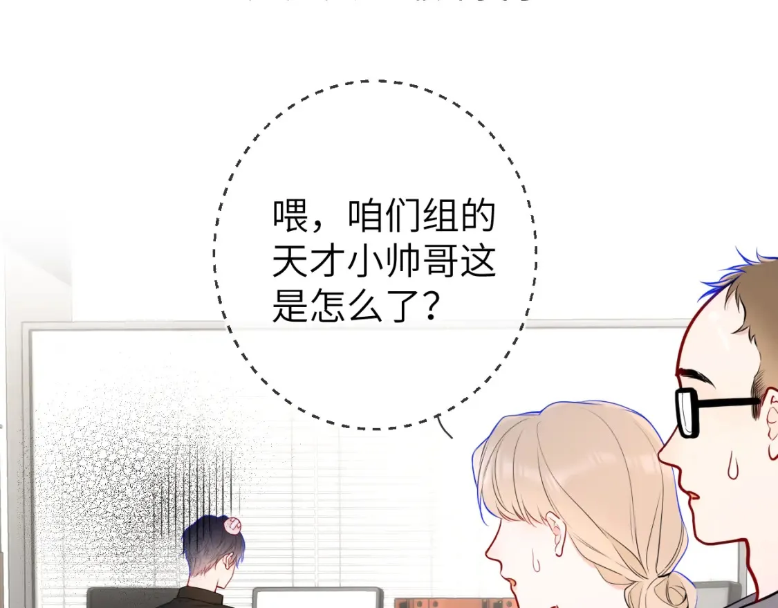 第144话 心事重重的男人们94
