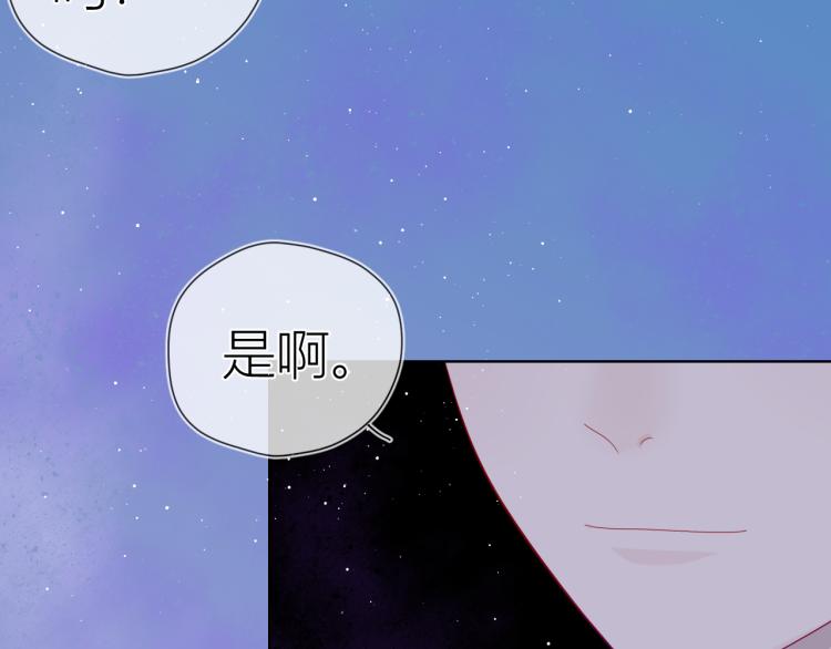 第58话 各自的方向31