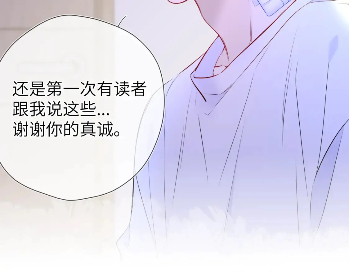 第146话 牵绊50