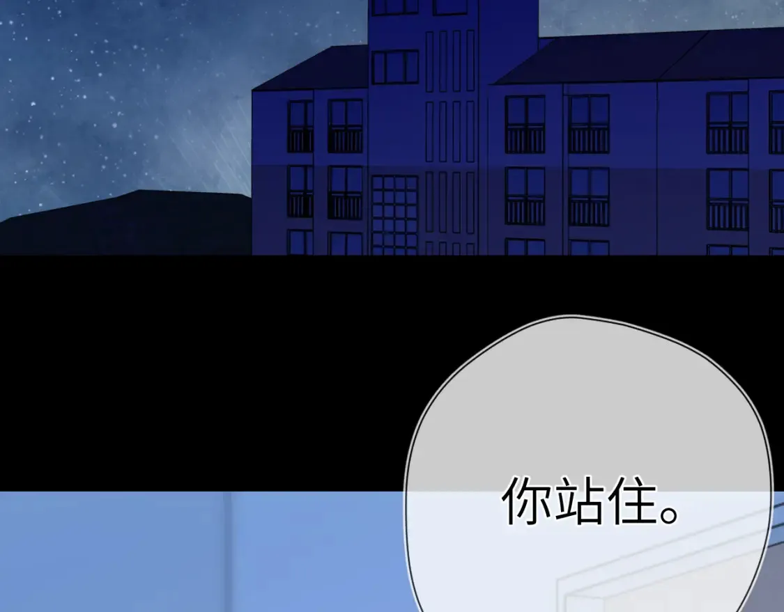 成人篇第2话 我听话81