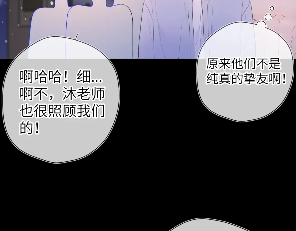 第148话 摸摸我19